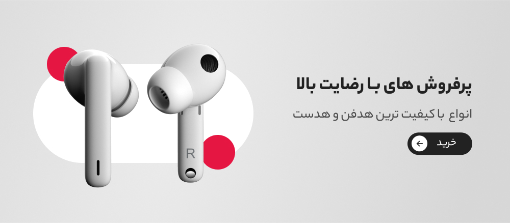 بنر 2