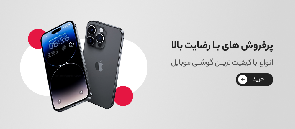بنر 3
