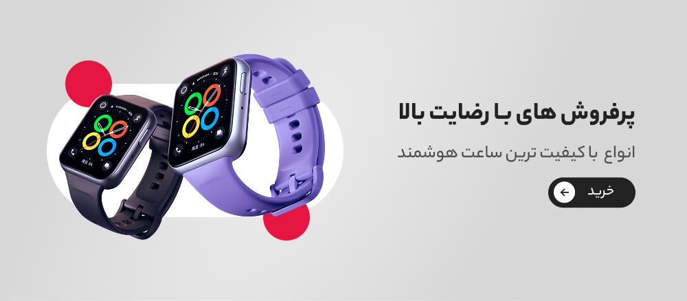 بنر 4