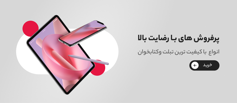 بنر 5